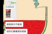 娱乐吃瓜酱学单词是什么,娱乐吃瓜酱教你轻松掌握热门单词