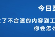 娱乐吃瓜酱上班文案,上班日常，趣味横生的职场生活揭秘