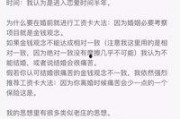 娱乐圈吃瓜群怎么找不到,为何吃瓜群难觅踪迹？