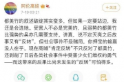 娱乐乐圈吃瓜是真的吗,吃瓜背后的真实故事